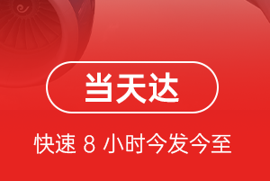 牡丹江机场托运航空货运公司【机场