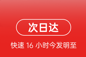 牡丹江机场托运航空货运 航空货运