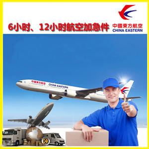 牡丹江机场托运公司谈空运的四大作用是什么